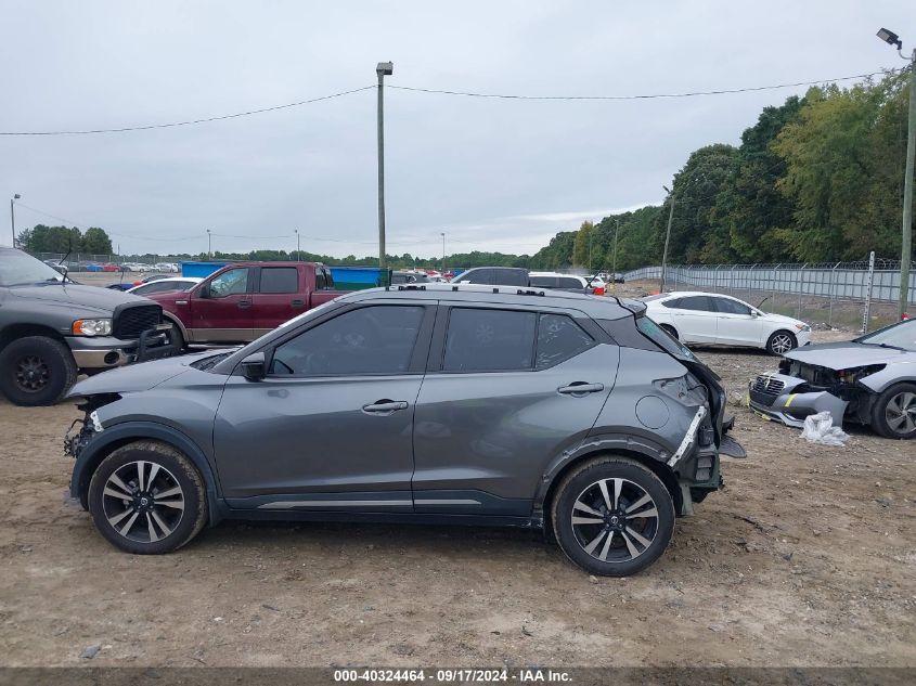 2020 Nissan Kicks Sr Xtronic Cvt VIN: 3N1CP5DV3LL563548 Lot: 40324464