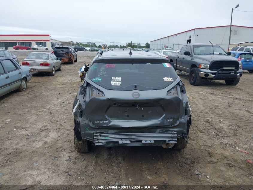 2020 Nissan Kicks Sr Xtronic Cvt VIN: 3N1CP5DV3LL563548 Lot: 40324464