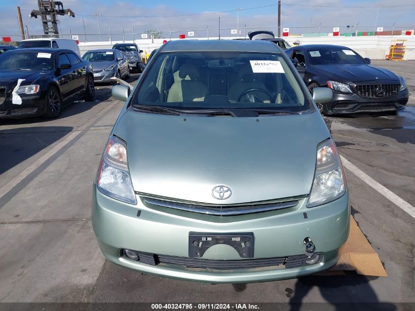 2007 Toyota Prius VIN: JTDKB20U077670084 Lot: 40324795