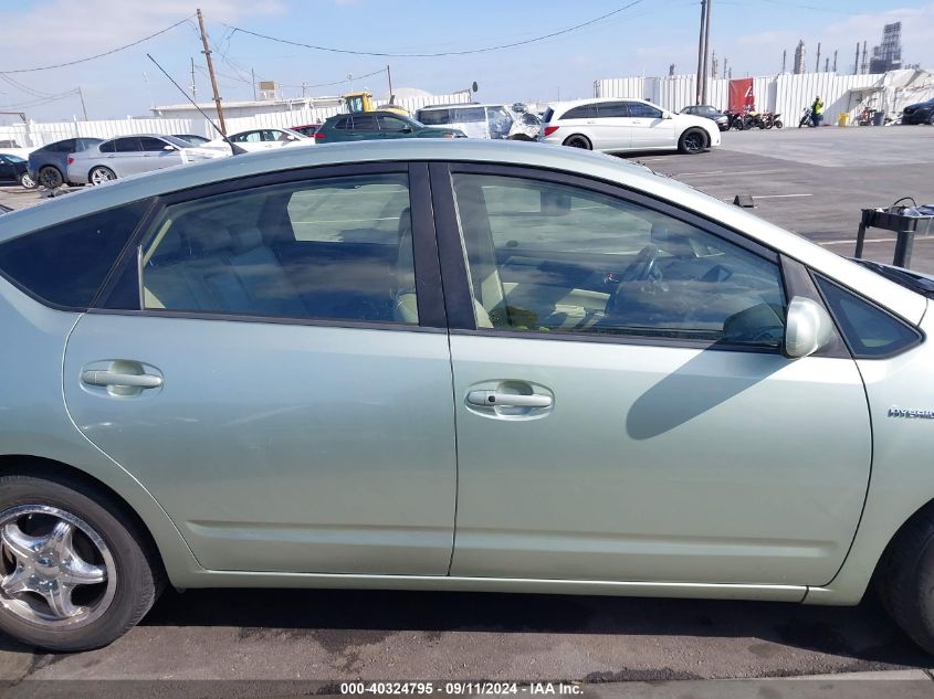 2007 Toyota Prius VIN: JTDKB20U077670084 Lot: 40324795