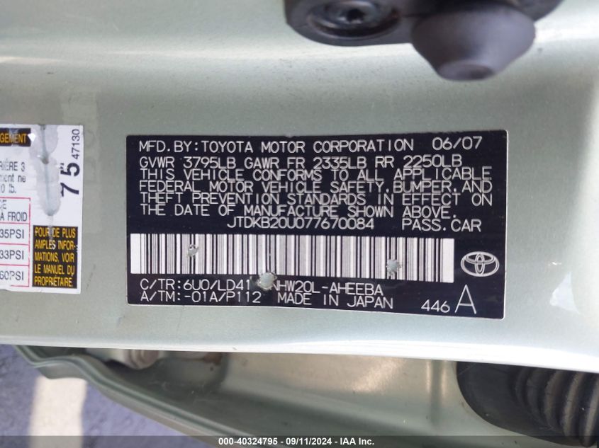 2007 Toyota Prius VIN: JTDKB20U077670084 Lot: 40324795