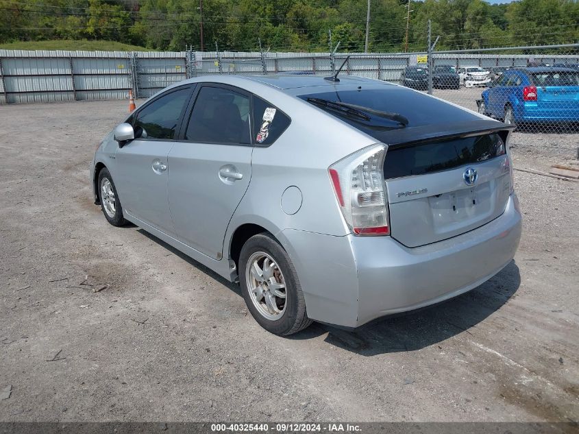 2005 Toyota Prius VIN: JTDKB20U653118657 Lot: 40325440