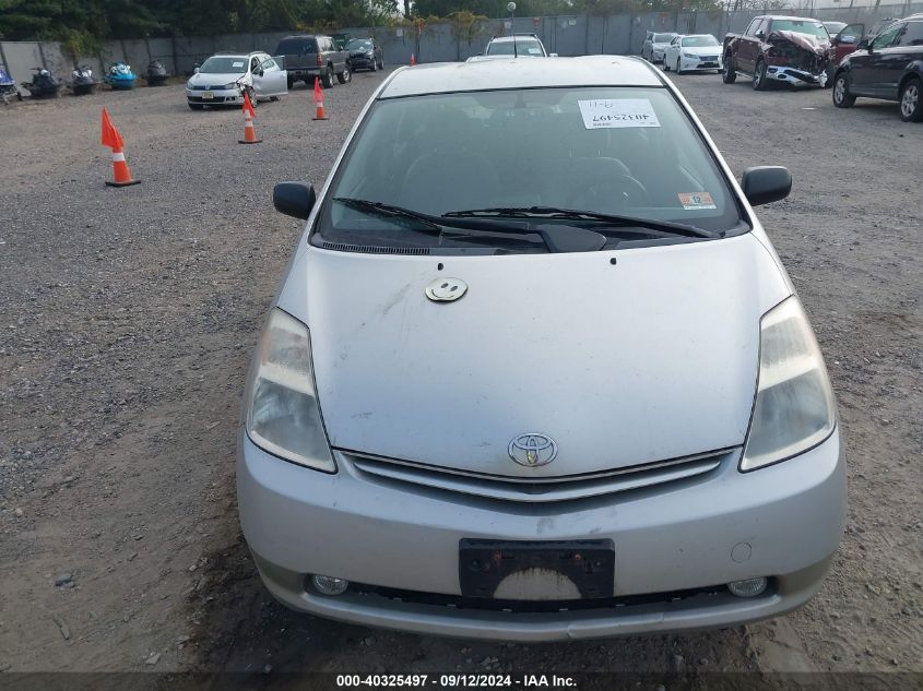 2004 Toyota Prius VIN: JTDKB20U740061319 Lot: 40325497