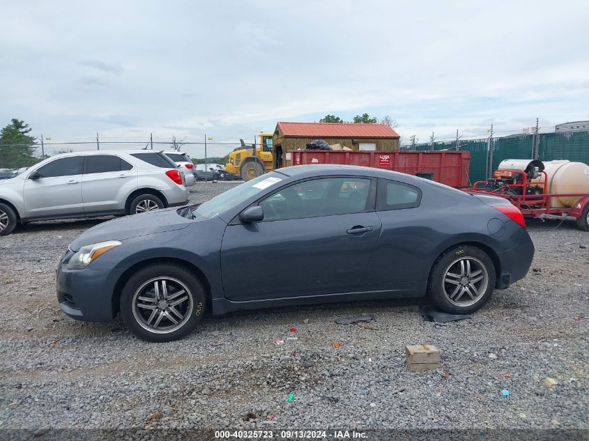 2012 Nissan Altima 2.5 S VIN: 1N4AL2EP3CC221341 Lot: 40325723