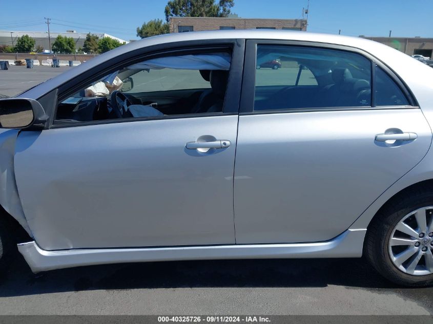 2010 Toyota Corolla S VIN: 1NXBU4EE4AZ252705 Lot: 40325726