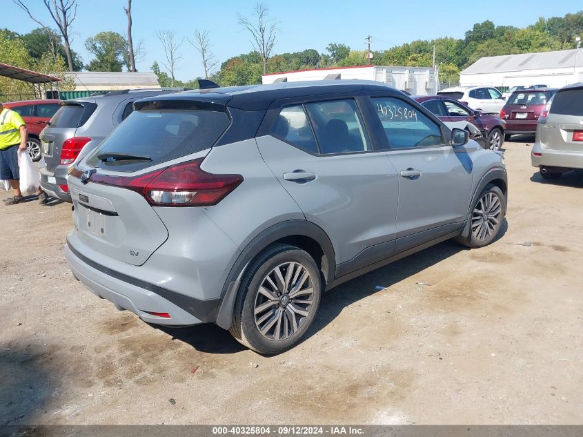 2021 Nissan Kicks Sv VIN: 3N1CP5CV3ML486618 Lot: 40325804