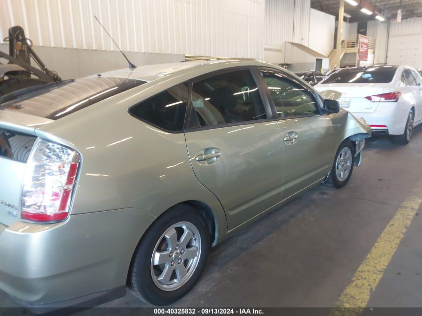 2009 Toyota Prius VIN: JTDKB20U393496327 Lot: 40325832