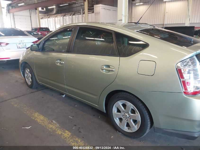 2009 Toyota Prius VIN: JTDKB20U393496327 Lot: 40325832