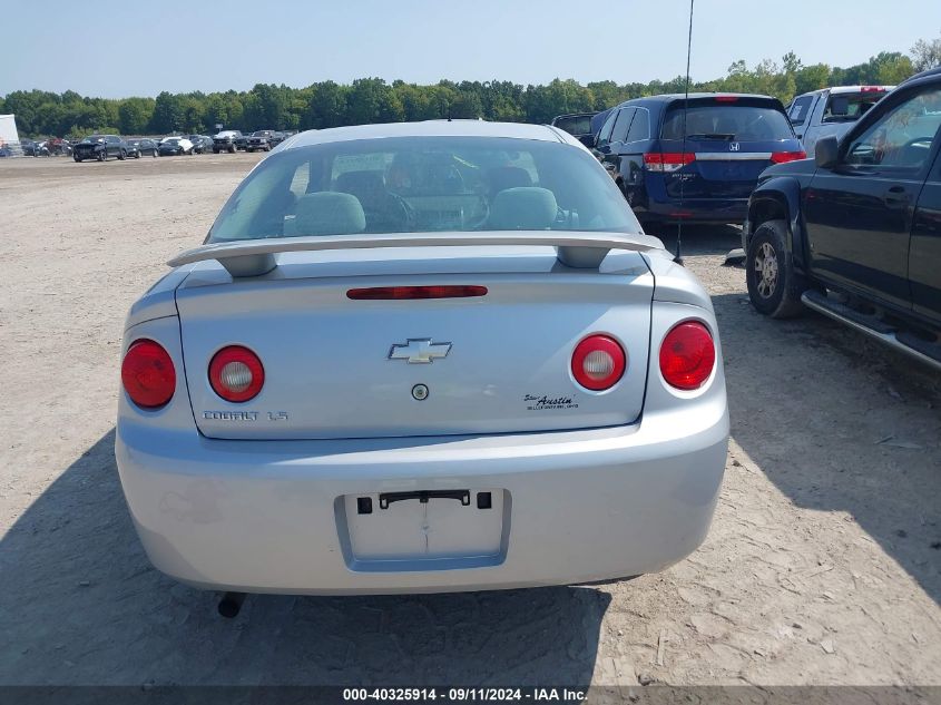 2007 Chevrolet Cobalt Ls VIN: 1G1AK15F777108093 Lot: 40325914