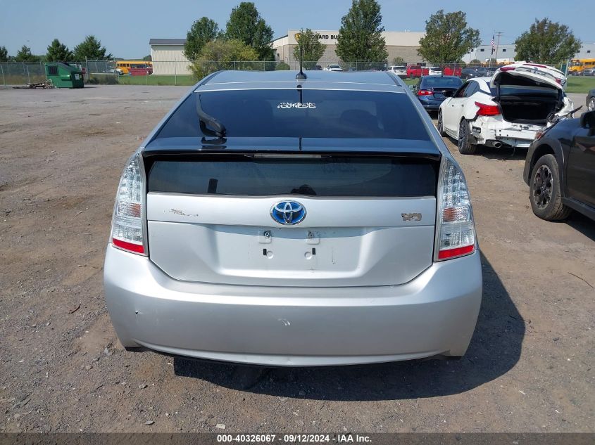 2010 Toyota Prius Ii VIN: JTDKN3DU6A0222214 Lot: 40326067