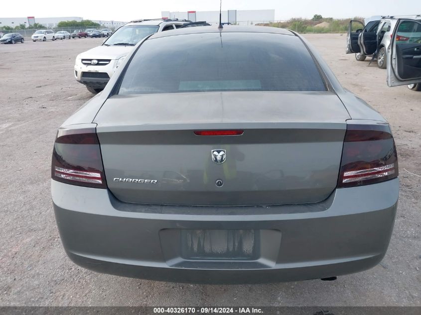 2008 Dodge Charger VIN: 2B3KA43GX8H154875 Lot: 40326170