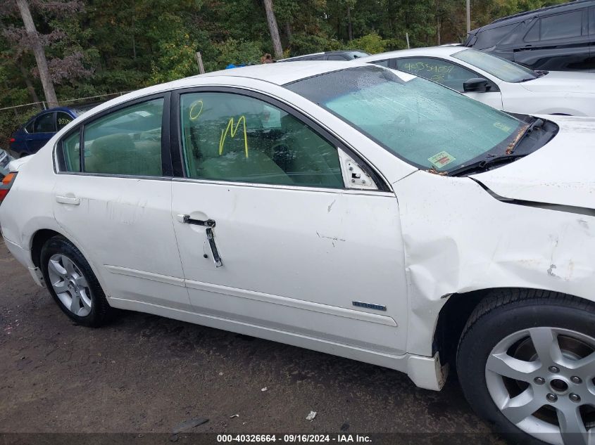 2007 Nissan Altima Hybrid VIN: 1N4CL21E97C161147 Lot: 40326664