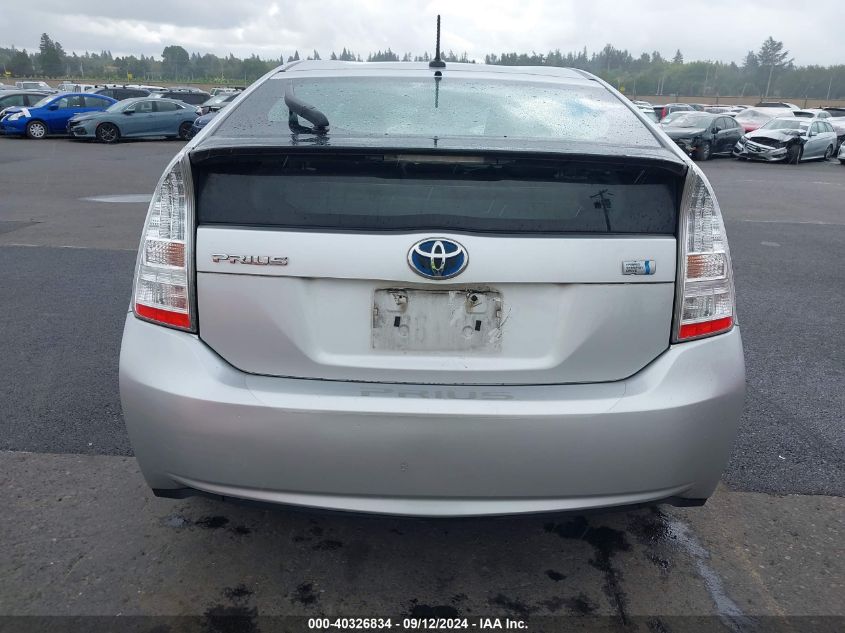 2010 Toyota Prius Ii VIN: JTDKN3DU3A0005977 Lot: 40326834