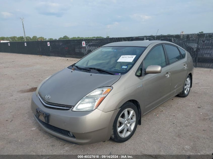 2007 Toyota Prius Touring VIN: JTDKB20U677671594 Lot: 40327618