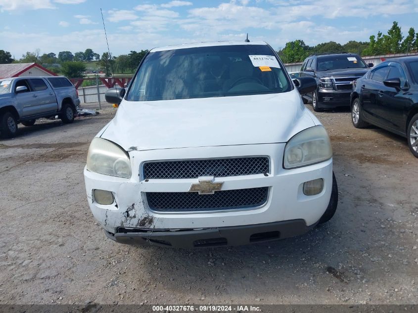 2008 Chevrolet Uplander Cargo VIN: 1GBDV13W08D197446 Lot: 40327676