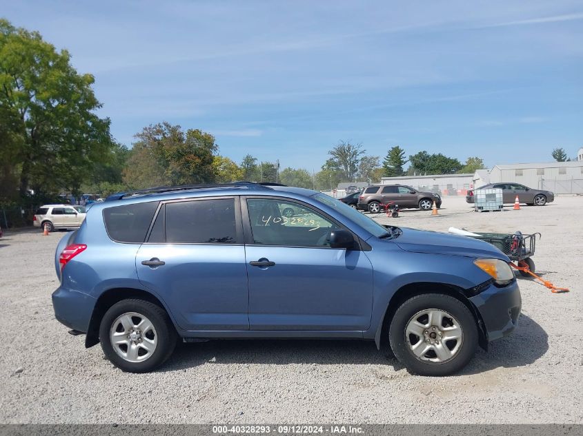 2011 Toyota Rav4 VIN: JTMBF4DV3B5042804 Lot: 40328293