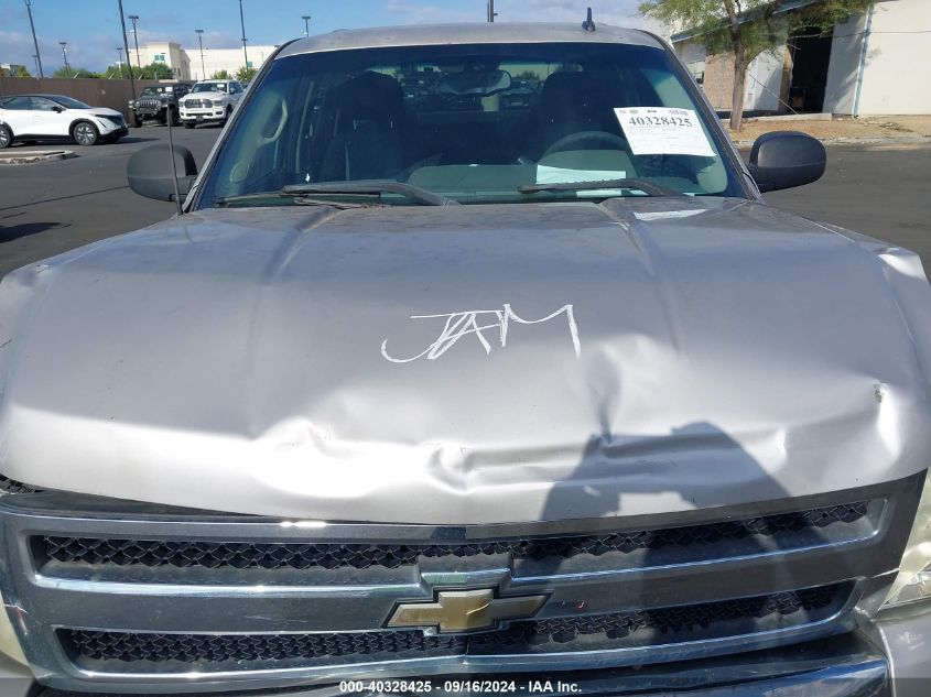 2GCEC13C581196834 2008 Chevrolet Silverado 1500 Ls