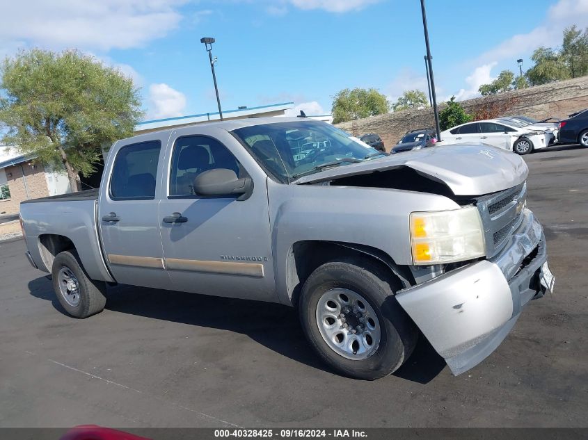 2008 Chevrolet Silverado 1500 Ls VIN: 2GCEC13C581196834 Lot: 40328425