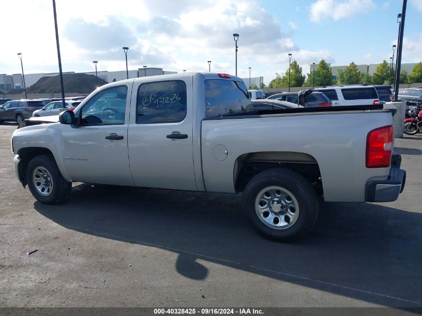 2008 Chevrolet Silverado 1500 Ls VIN: 2GCEC13C581196834 Lot: 40328425