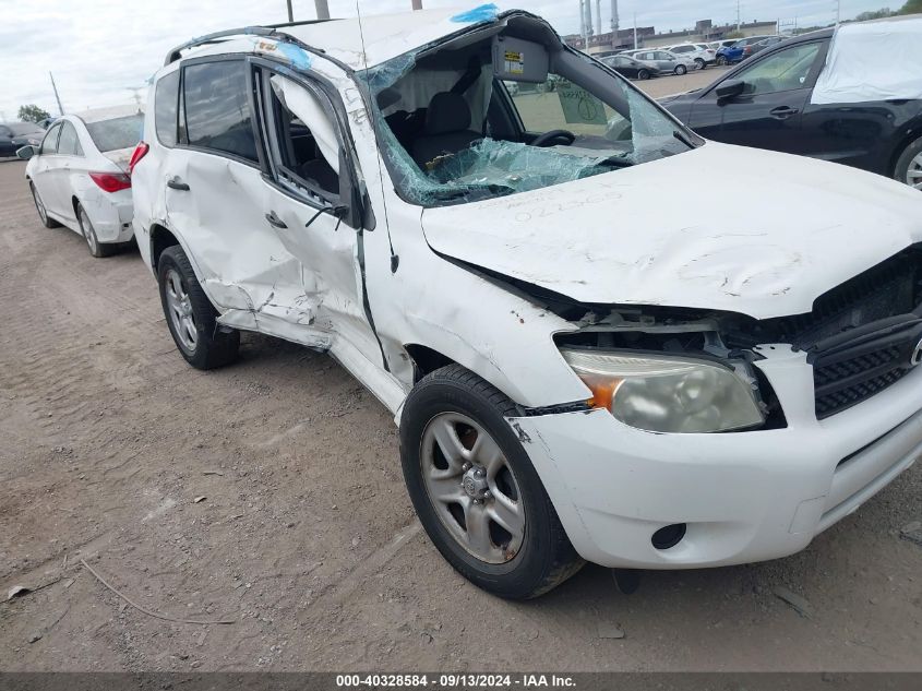 2007 Toyota Rav4 Base V6 VIN: JTMBK33V475022365 Lot: 40328584