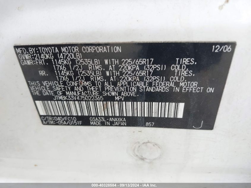 2007 Toyota Rav4 Base V6 VIN: JTMBK33V475022365 Lot: 40328584