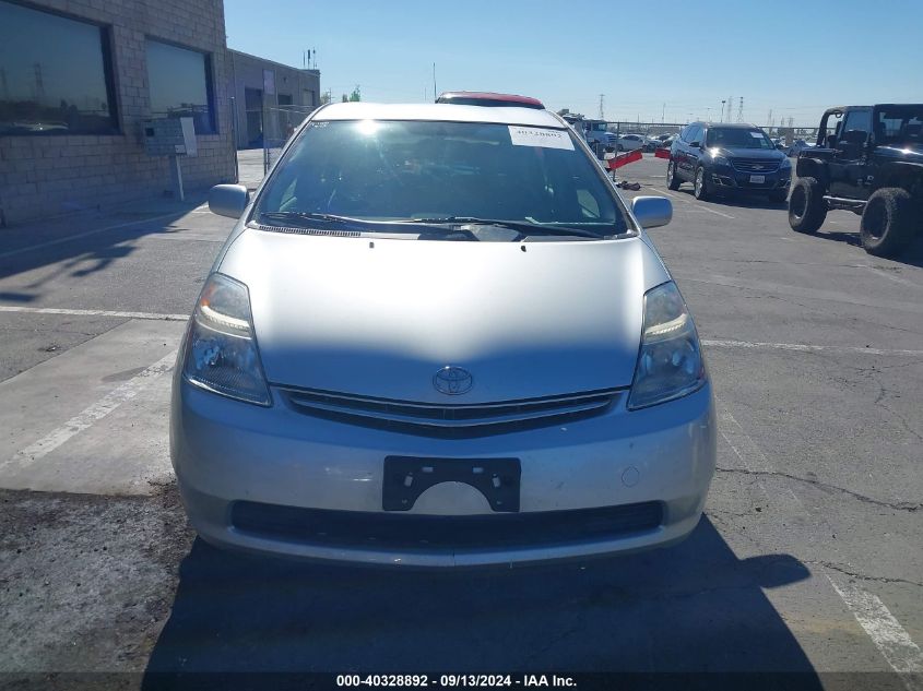 2008 Toyota Prius VIN: JTDKB20U383415521 Lot: 40328892