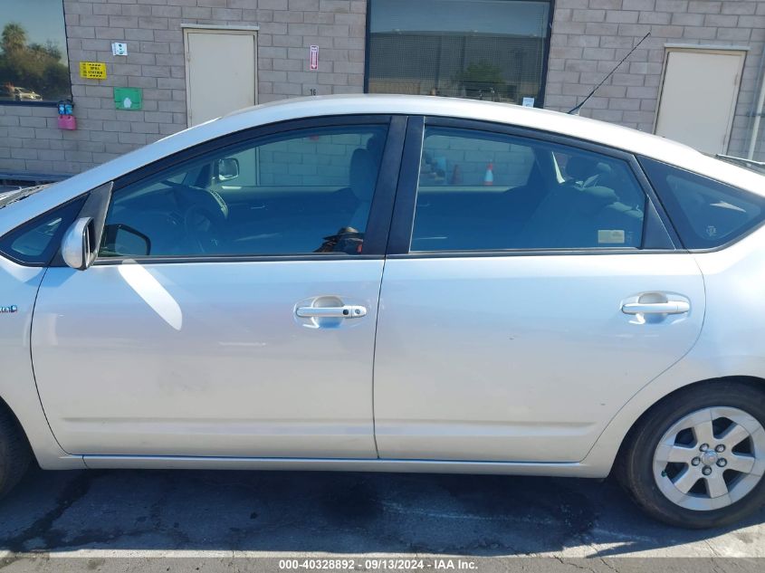 2008 Toyota Prius VIN: JTDKB20U383415521 Lot: 40328892