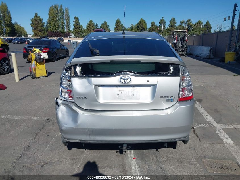 2008 Toyota Prius VIN: JTDKB20U383415521 Lot: 40328892