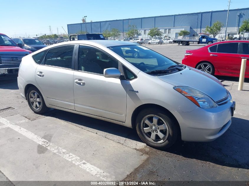 2008 Toyota Prius