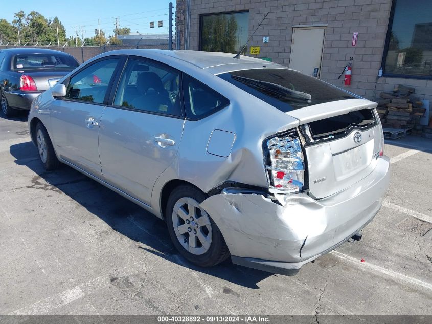 2008 Toyota Prius VIN: JTDKB20U383415521 Lot: 40328892