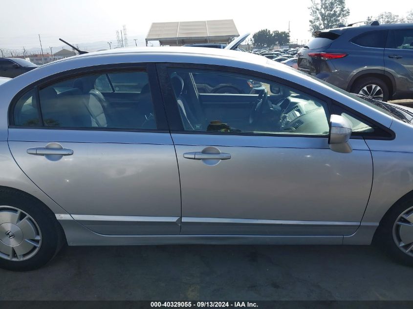 2009 Honda Civic Hybrid VIN: JHMFA36299S012455 Lot: 40329055