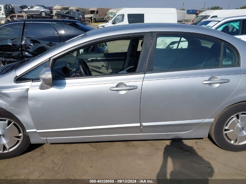 2009 Honda Civic Hybrid VIN: JHMFA36299S012455 Lot: 40329055