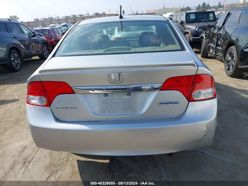 2009 Honda Civic Hybrid VIN: JHMFA36299S012455 Lot: 40329055