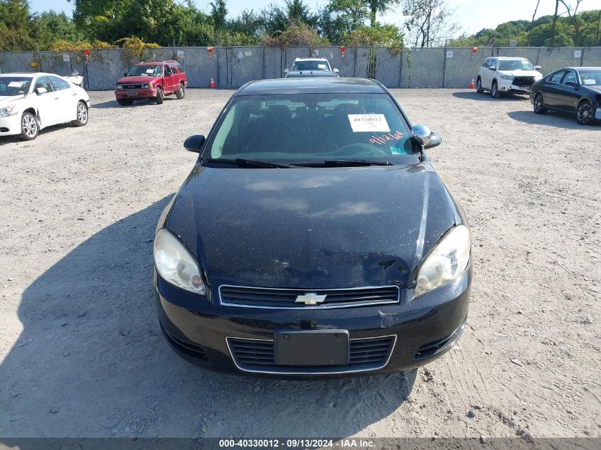 2008 Chevrolet Impala Police VIN: 2G1WS553581356974 Lot: 40330012