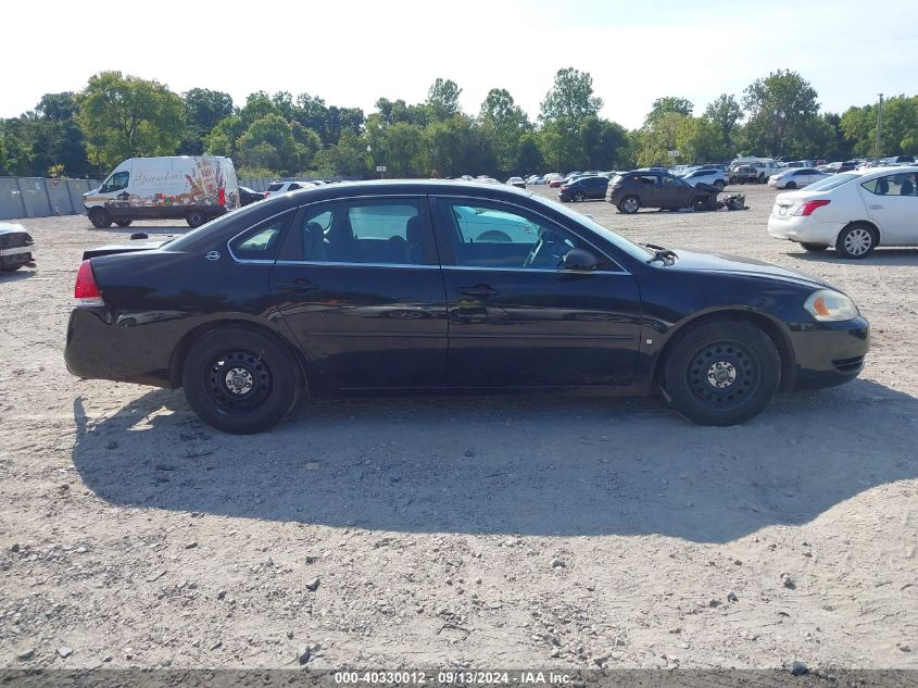 2008 Chevrolet Impala Police VIN: 2G1WS553581356974 Lot: 40330012