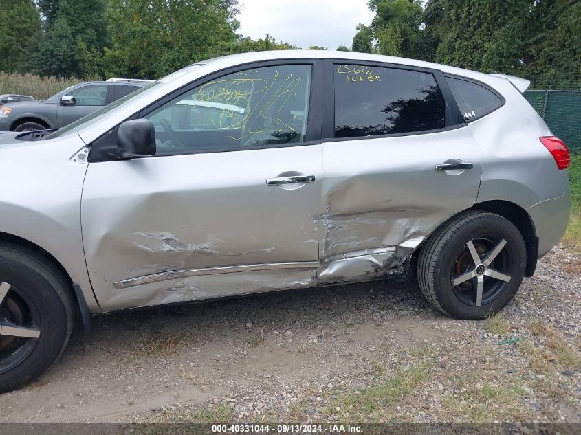 2013 Nissan Rogue S VIN: JN8AS5MV8DW631684 Lot: 40331044