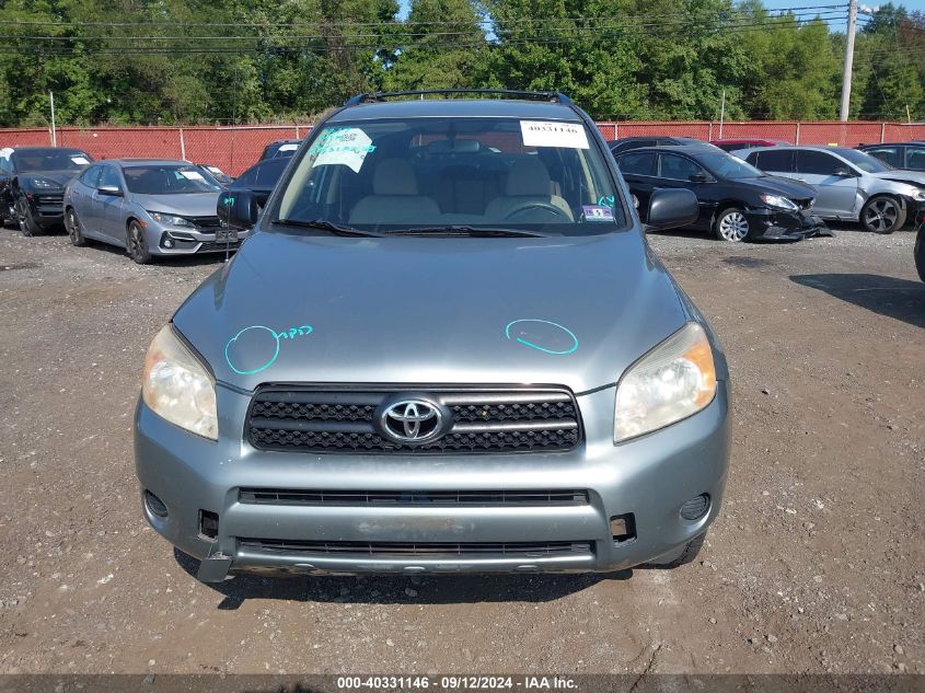 2007 Toyota Rav4 VIN: JTMBD33V075094044 Lot: 40331146