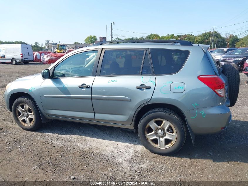 2007 Toyota Rav4 VIN: JTMBD33V075094044 Lot: 40331146