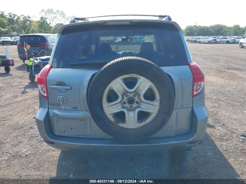 2007 Toyota Rav4 VIN: JTMBD33V075094044 Lot: 40331146