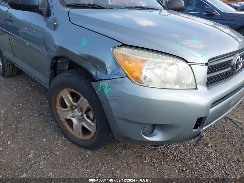 2007 Toyota Rav4 VIN: JTMBD33V075094044 Lot: 40331146