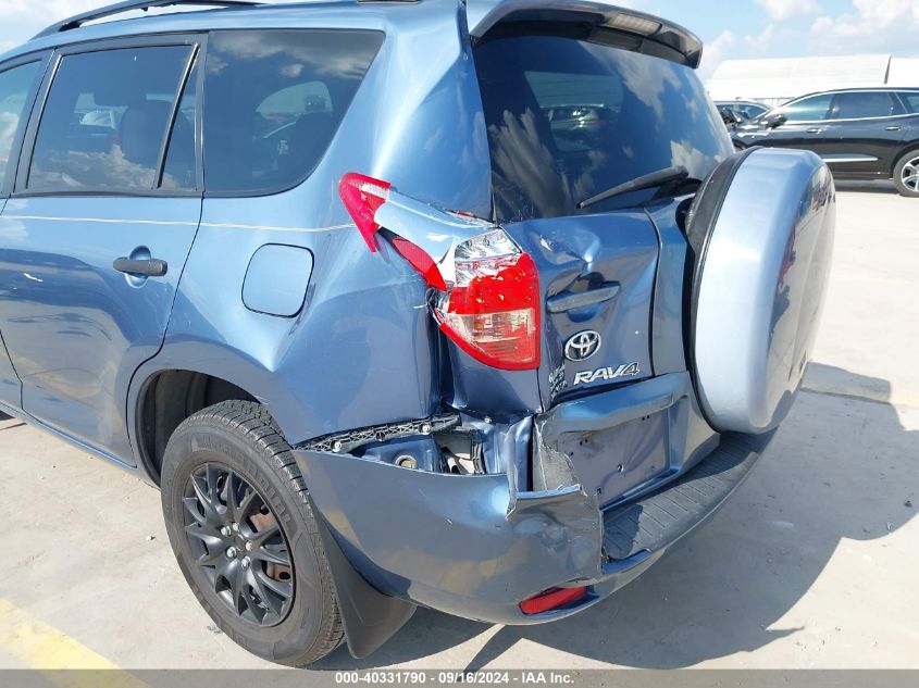 JTMZD33V176039997 2007 Toyota Rav4