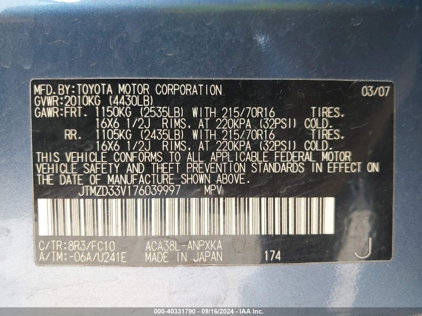 JTMZD33V176039997 2007 Toyota Rav4