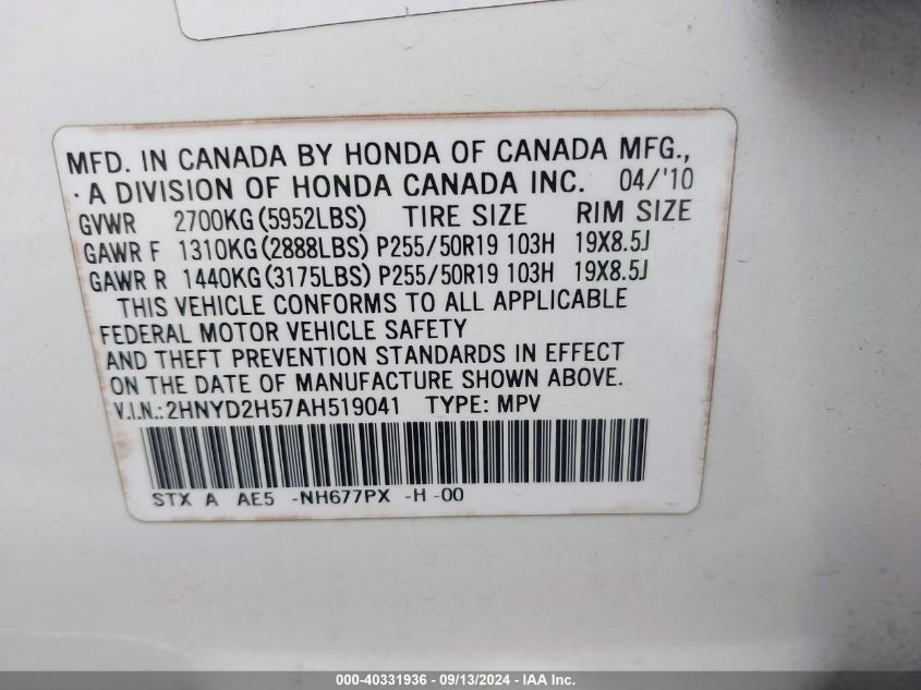 2010 Acura Mdx Advance VIN: 2HNYD2H57AH519041 Lot: 40331936