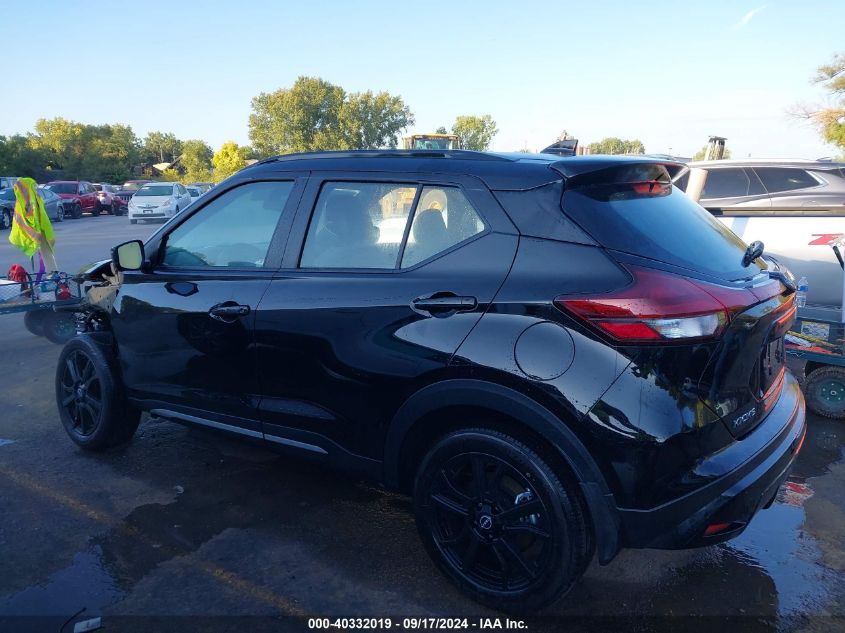 2024 Nissan Kicks Sr Xtronic Cvt VIN: 3N1CP5DV1RL529889 Lot: 40332019