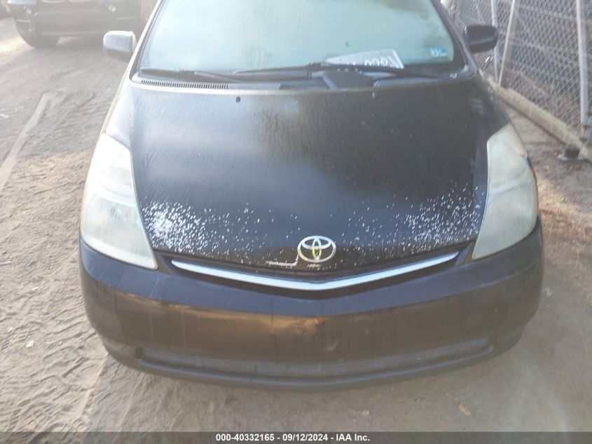 2007 Toyota Prius VIN: JTDKB20U073253085 Lot: 40332165