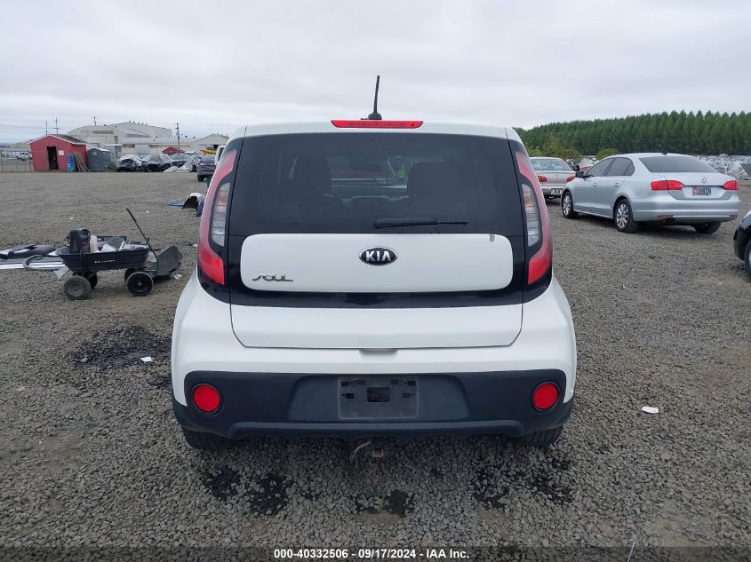 VIN KNDJN2A29H7468703 2017 KIA SOUL no.16