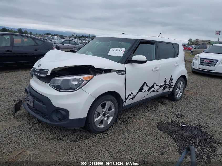 VIN KNDJN2A29H7468703 2017 KIA SOUL no.2