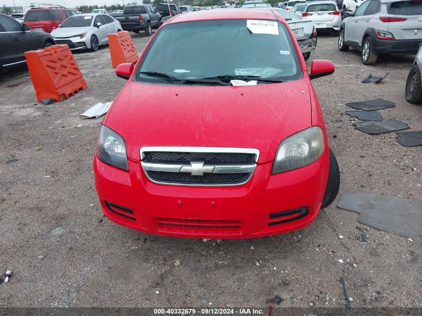 KL1TD566X8B124858 2008 Chevrolet Aveo Ls