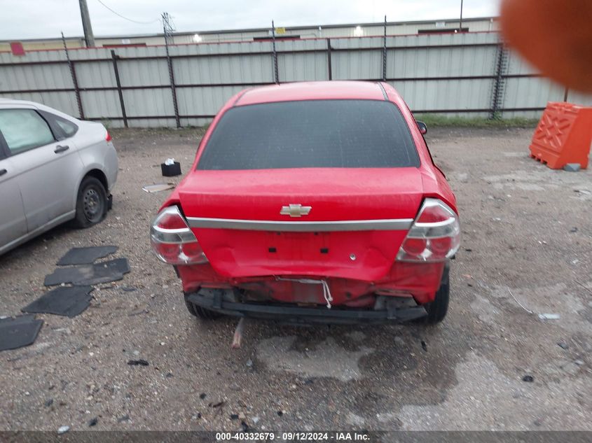 2008 Chevrolet Aveo Ls VIN: KL1TD566X8B124858 Lot: 40332679