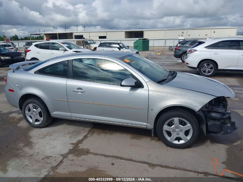 2008 Chevrolet Cobalt Lt VIN: 1G1AL18F887227989 Lot: 40332999